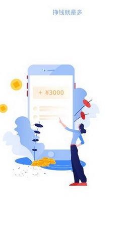 推立益app
