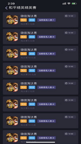 海王电竞app