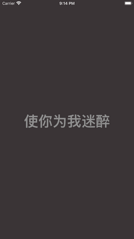 席绢言情app