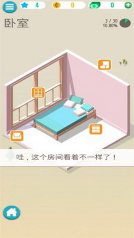 动物解谜屋手游
