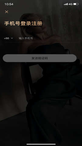 楚门世界app