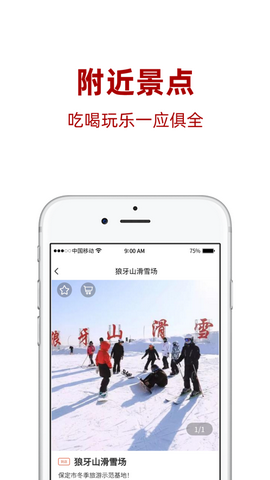 麦圈儿app