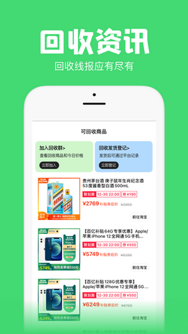 悬浮秒表app