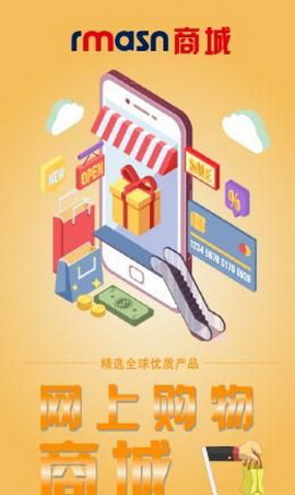 伊流优品app