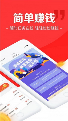 哆米任务app
