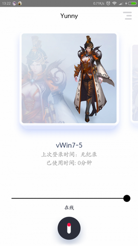 云之趣app