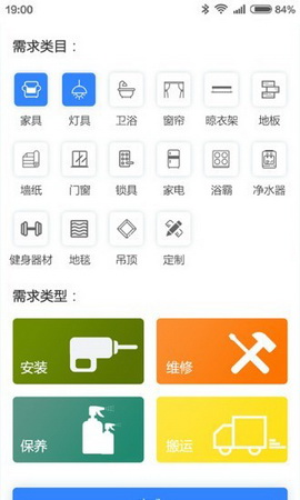 修派app