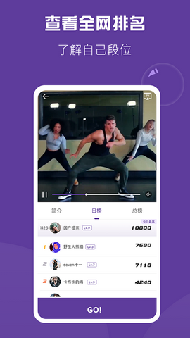 poserapp