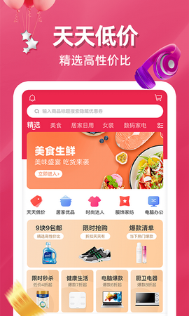 掌舵app