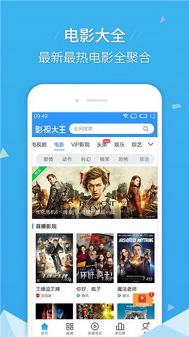 冷狐宝盒app