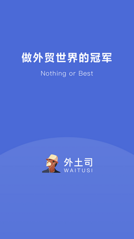 外土司app