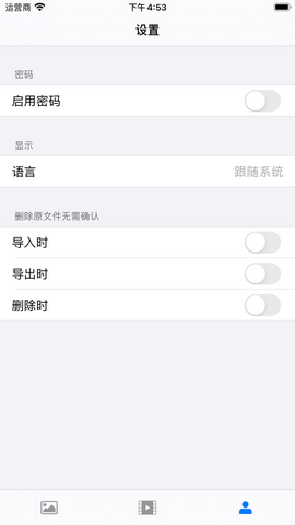 无忧相册app