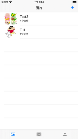 无忧相册app