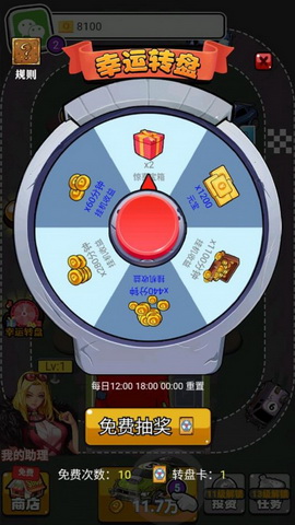 趣味飙车赛手游
