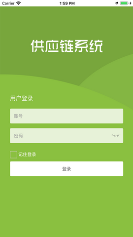 商链通app