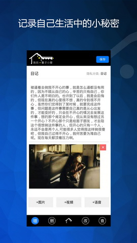 量子小屋app