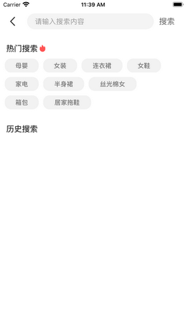 圈物app