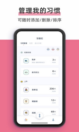 柠蒙点点app