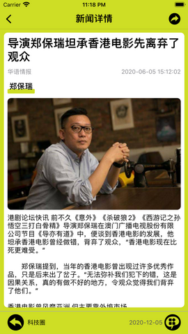 港剧论坛app