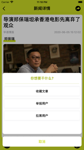 港剧论坛app