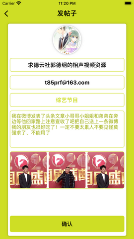 港剧论坛app