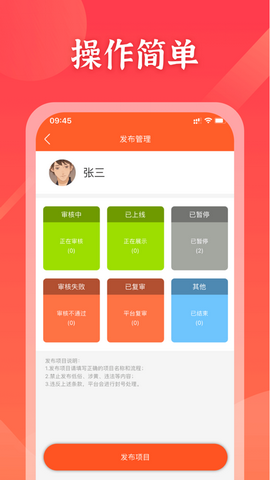 嘀嗒星球app
