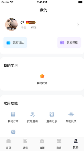 汇播app