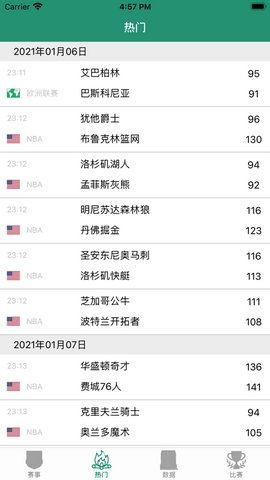 球分大师app