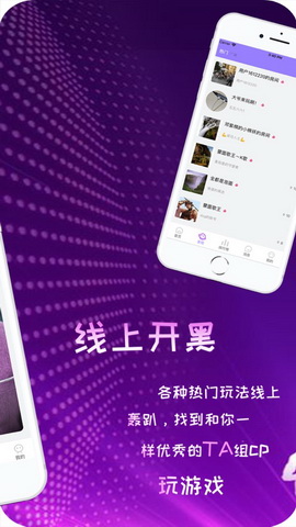 甜栗Lizapp