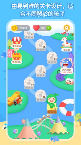 识谱大作战app