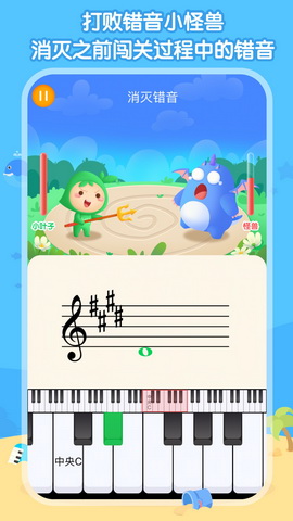 识谱大作战app