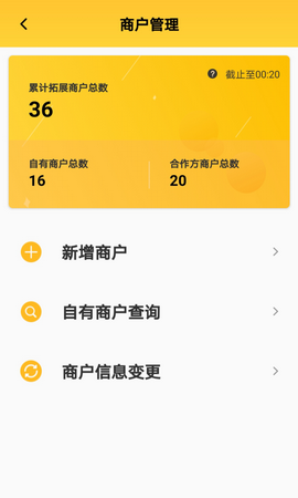 好拓客app