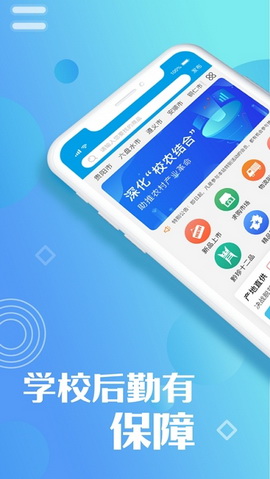 一码贵州app