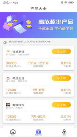 小伍钱包app