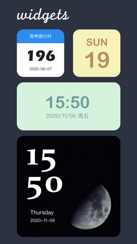 超级组件app