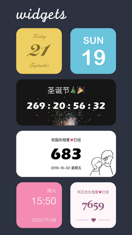 超级组件app