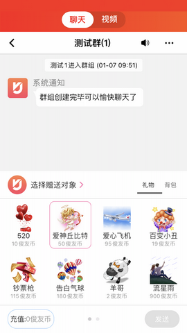俊友app