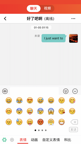 俊友app