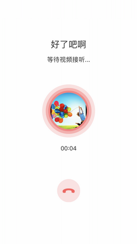 俊友app