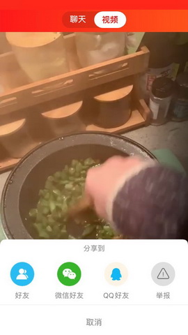 俊友app