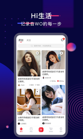 蜗乐购app