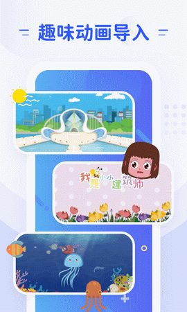 章鱼aiapp