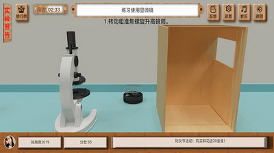 虚拟实验app