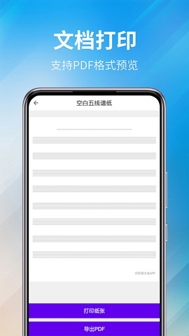 好多纸模app