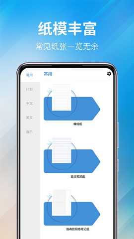 好多纸模app