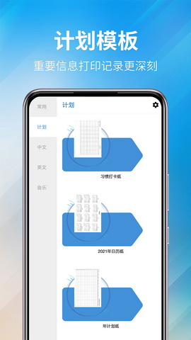 好多纸模app