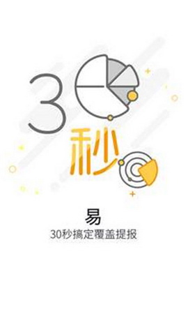 店小秘app