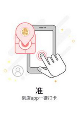店小秘app