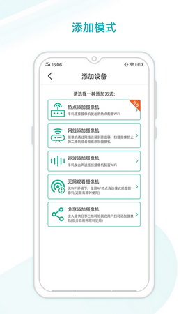 云看看app