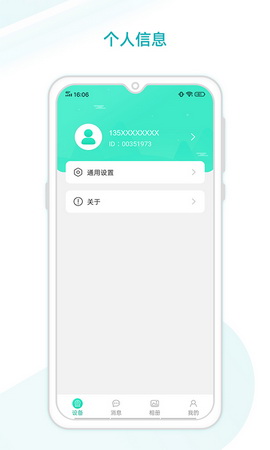 云看看app